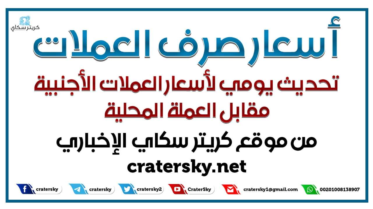 إنهيار مفزع للريال اليمني ظهر الأربعاء بعدن (اخر تحديث)