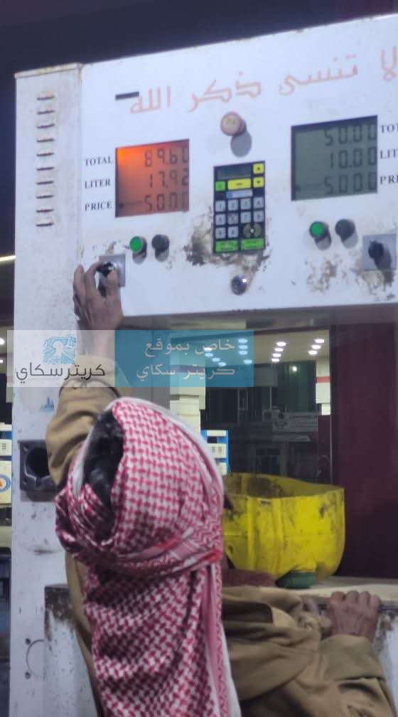 عاجل:محافظ عدن يوجه باعتقال هؤلاء بعد رفع سعر الغاز