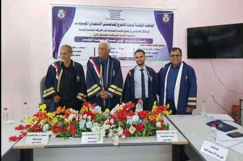 الثوير يكشف فضيحة مدوية وكبيرة بشان سرقة مشروع تخرجه ماجستير بجامعة عدن