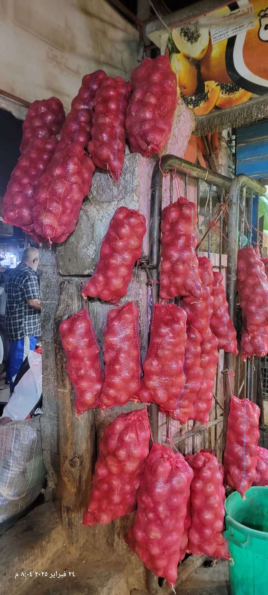 قبيل شهر رمضان .. إنخفاض كبير في أسعار البصل بعدن